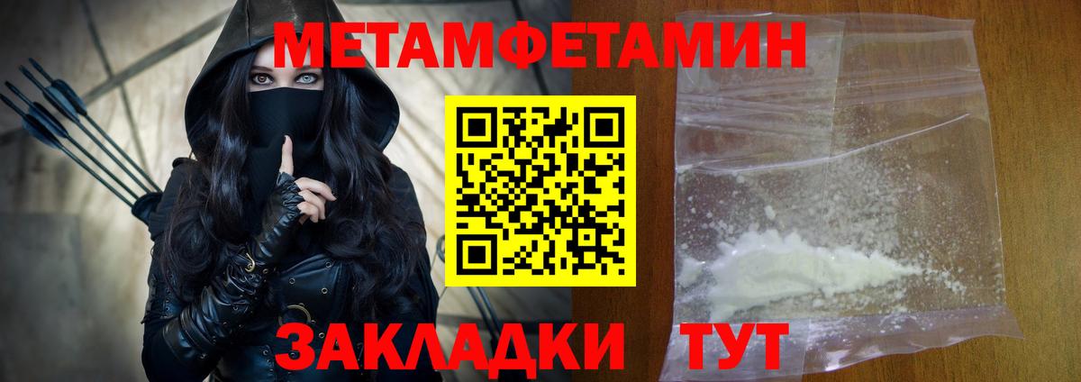 АМФЕТАМИН Розовый Балашов