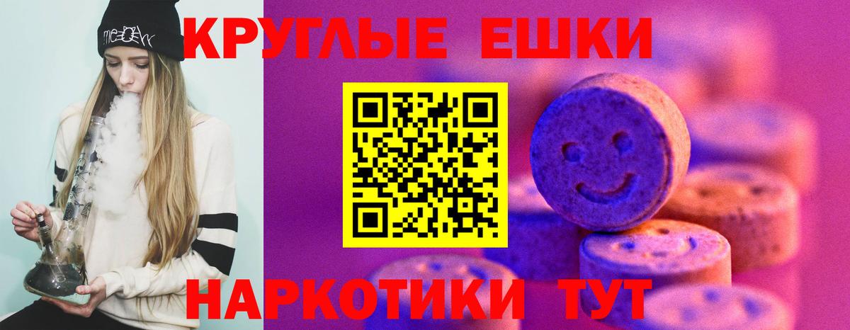 Ecstasy ешки Балашов
