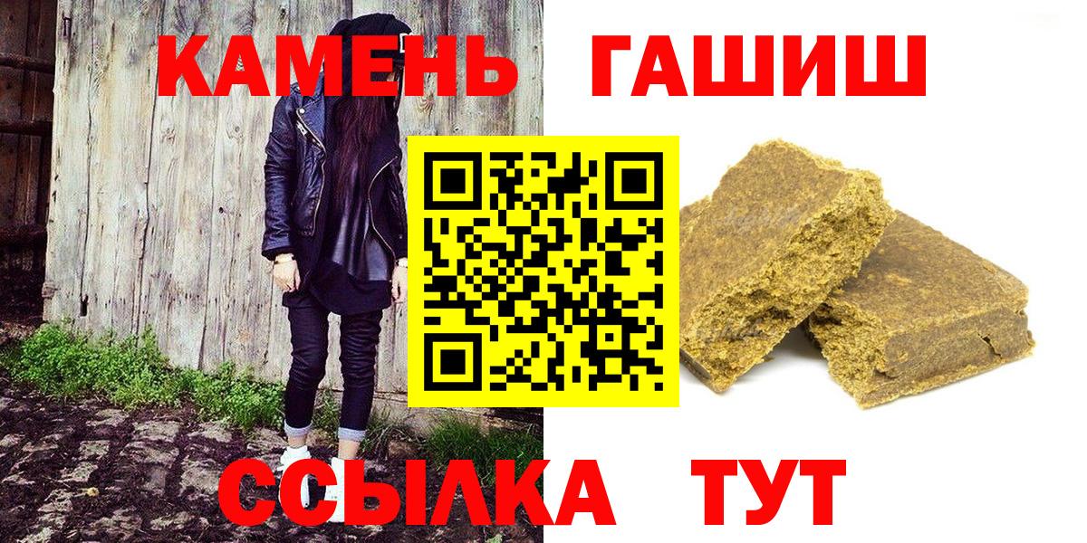 Гашиш индика сатива Балашов