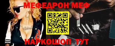 альфа пвп VHQ Кинель