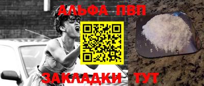 синтетический гашиш Кимры