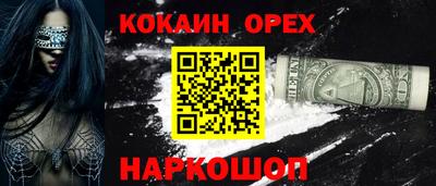 гашиш Кингисепп