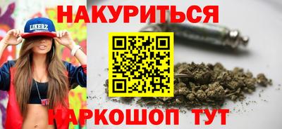 синтетический гашиш Кимры