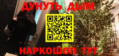 альфа пвп VHQ Кинель