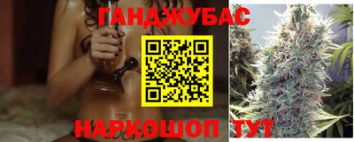 гашиш Кингисепп