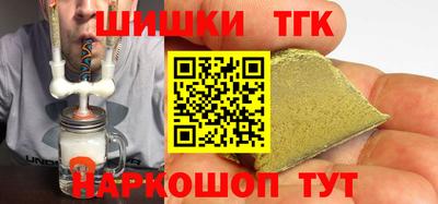 синтетический гашиш Кимры