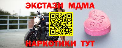 альфа пвп VHQ Кинель