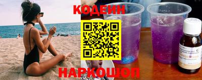 альфа пвп VHQ Кинель