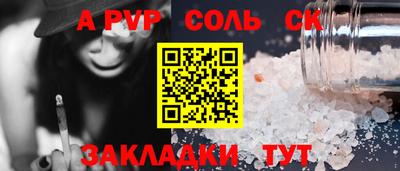 синтетический гашиш Кимры
