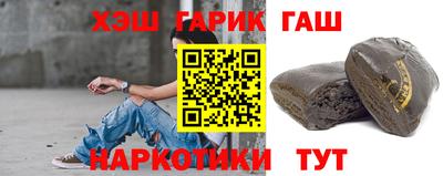 гашиш Кингисепп