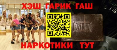 синтетический гашиш Кимры