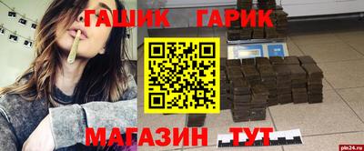 гашиш Кингисепп