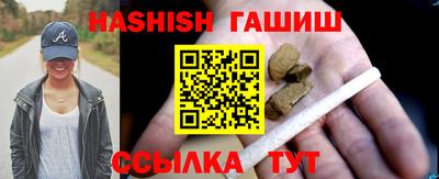 синтетический гашиш Кимры