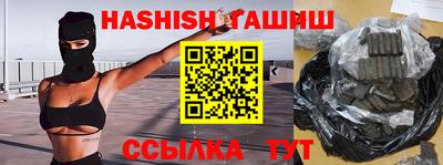 гашиш Кингисепп
