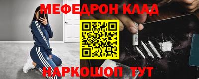 альфа пвп VHQ Кинель
