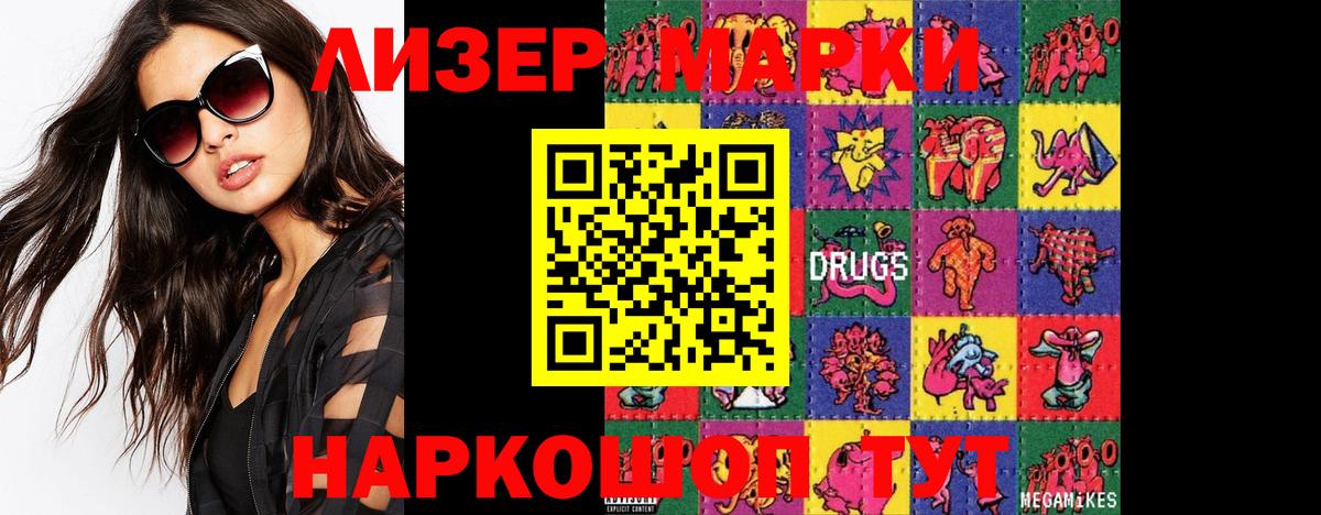 Лсд 25 экстази  LSD-25 экстази ecstasy  Вход с VPN  Балашов 