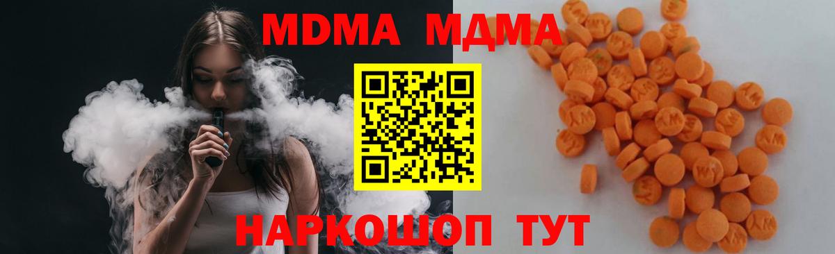 МДМА Molly Балашов