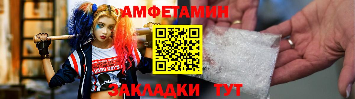 Первитин мет Балашов