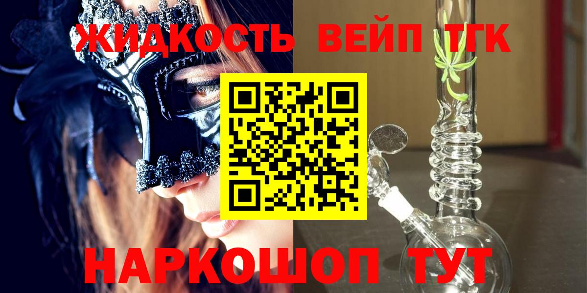 Дистиллят ТГК Wax Балашов