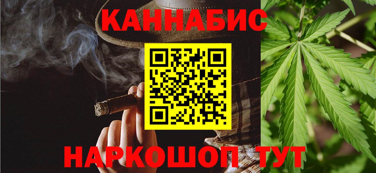 Балашов  Каннабис White Widow  МАРИХУАНА Bruce Banner  Бошки марихуана план  Вход с VPN  Бошки Шишки марихуана 
